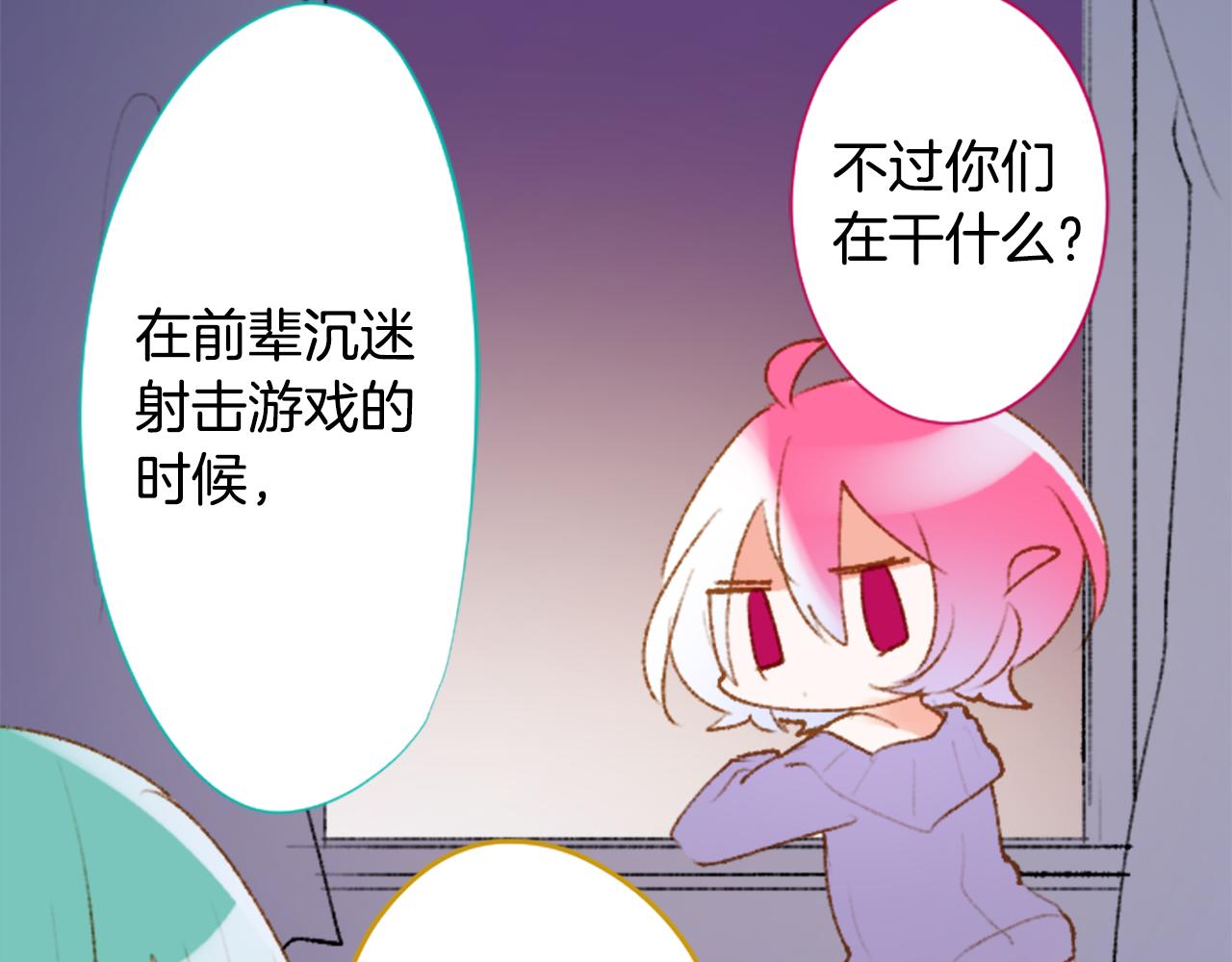 第224话 猫火燎原77