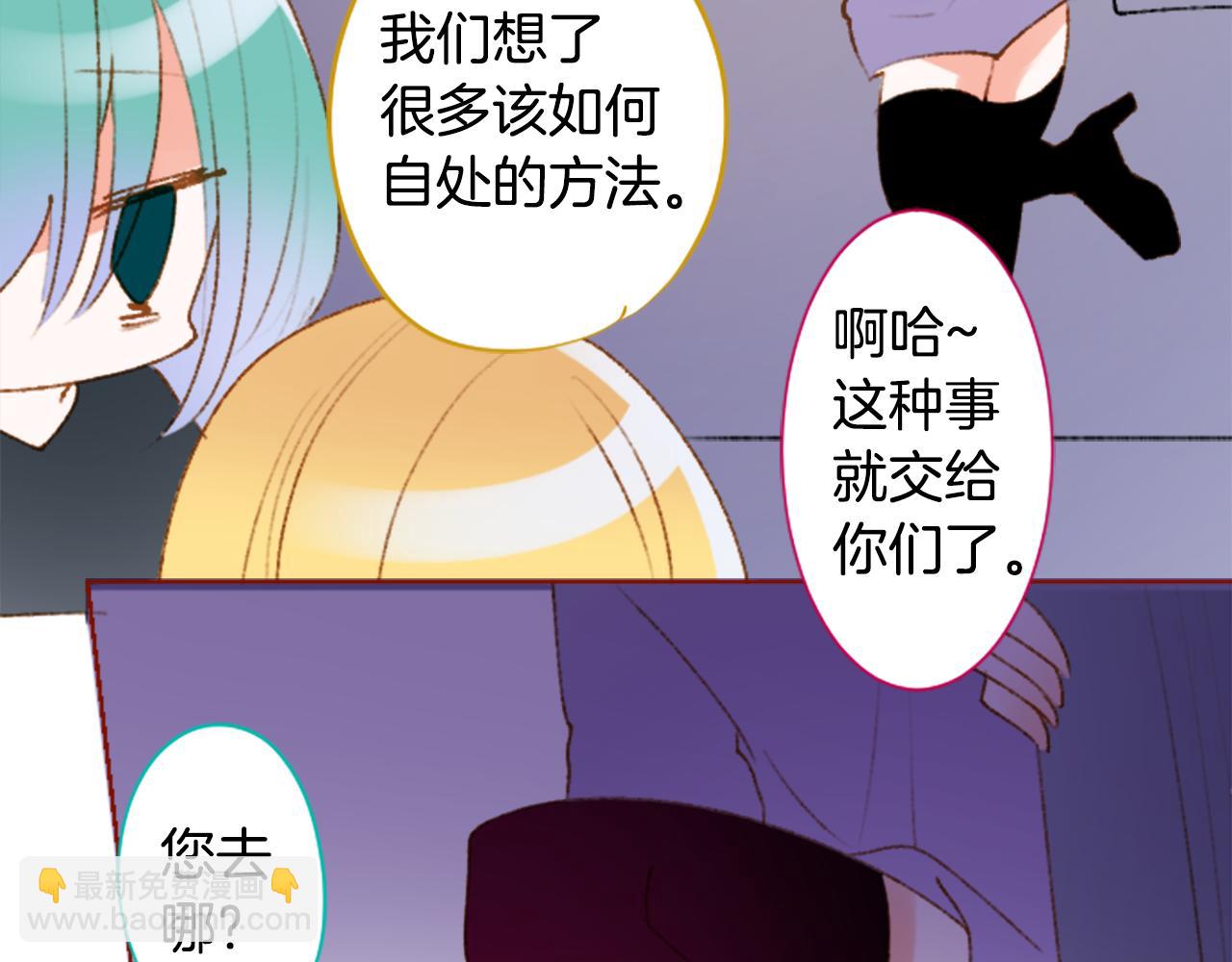 第224话 猫火燎原78