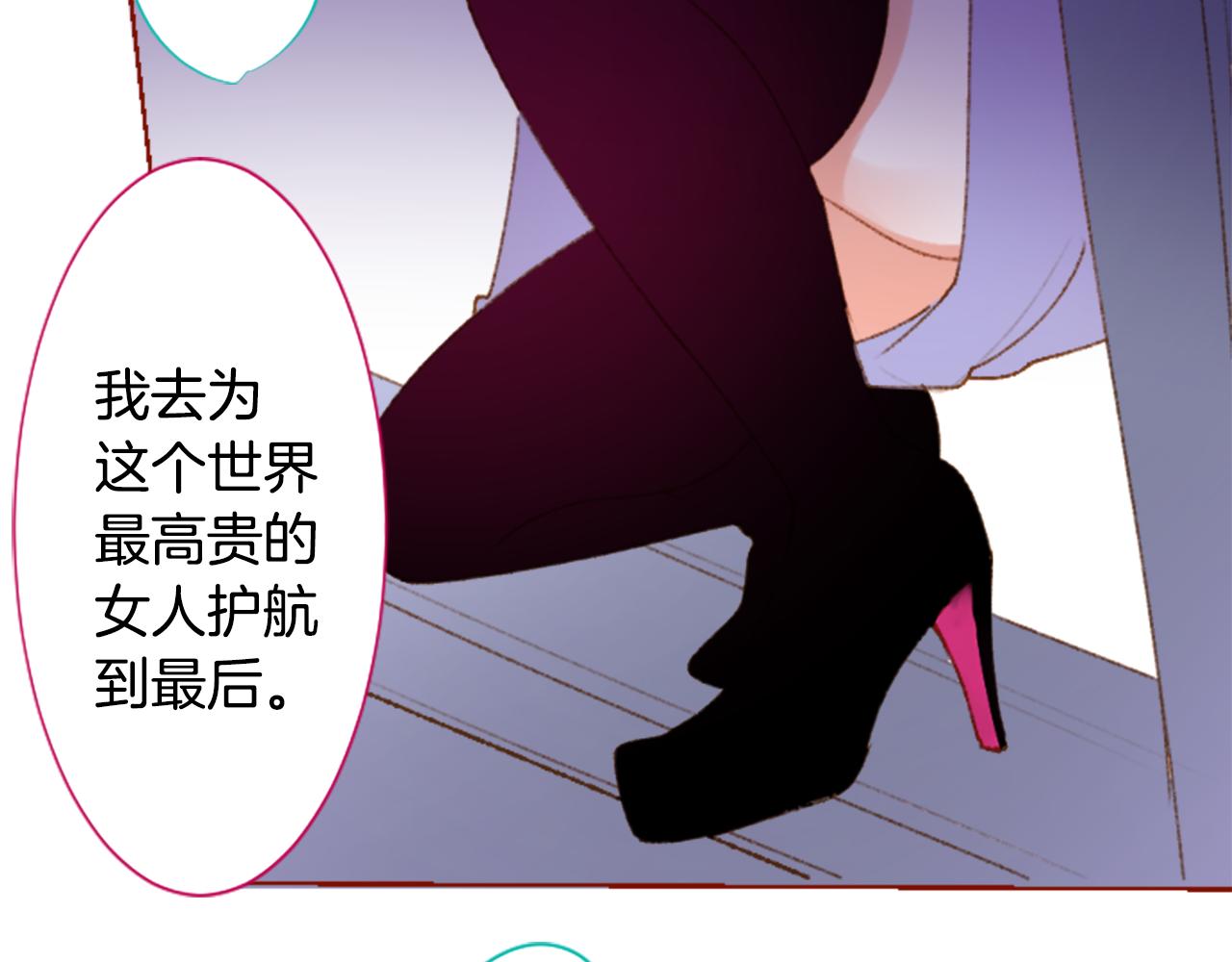 第224话 猫火燎原79