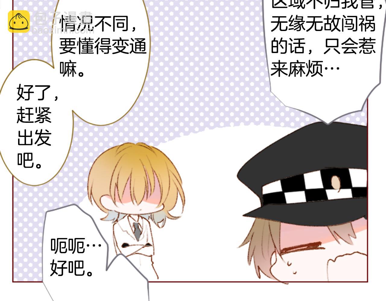 第225话 猫火燎原（完）10