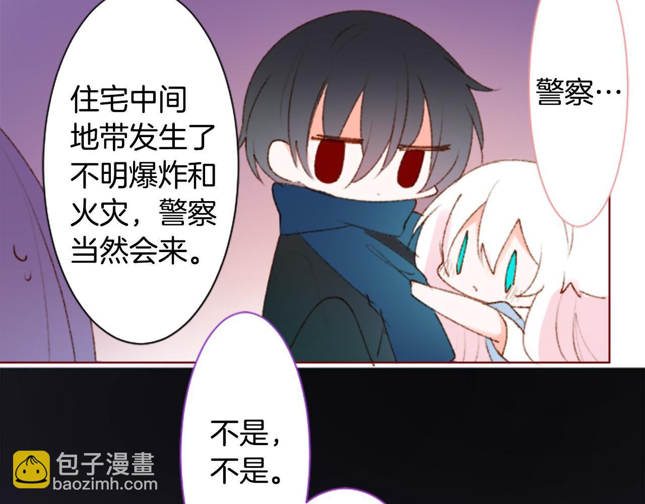 第225话 猫火燎原（完）15