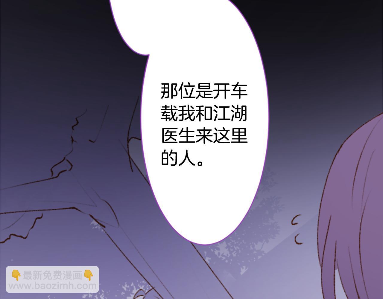 第225话 猫火燎原（完）16