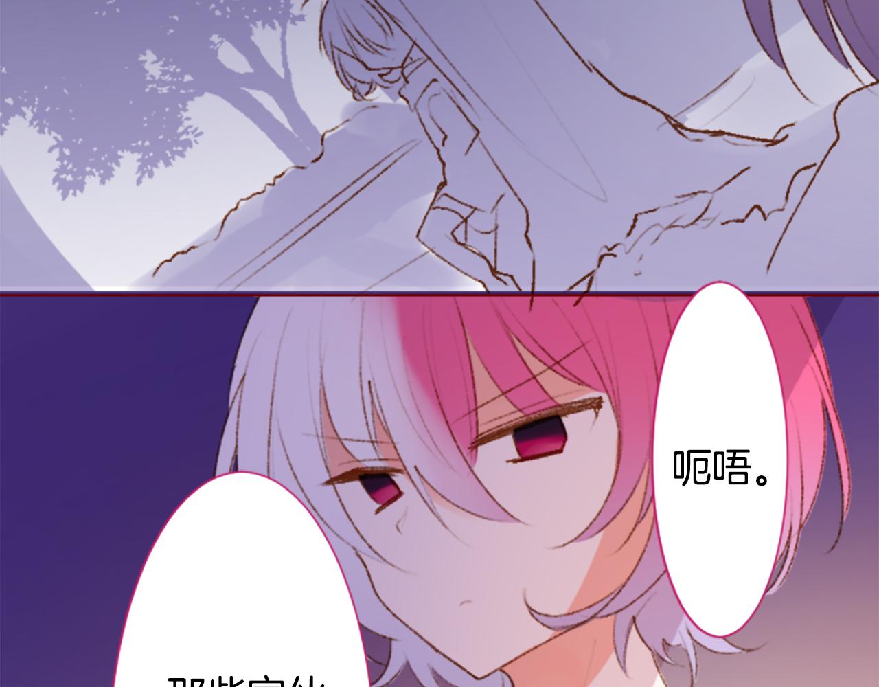 第225话 猫火燎原（完）17