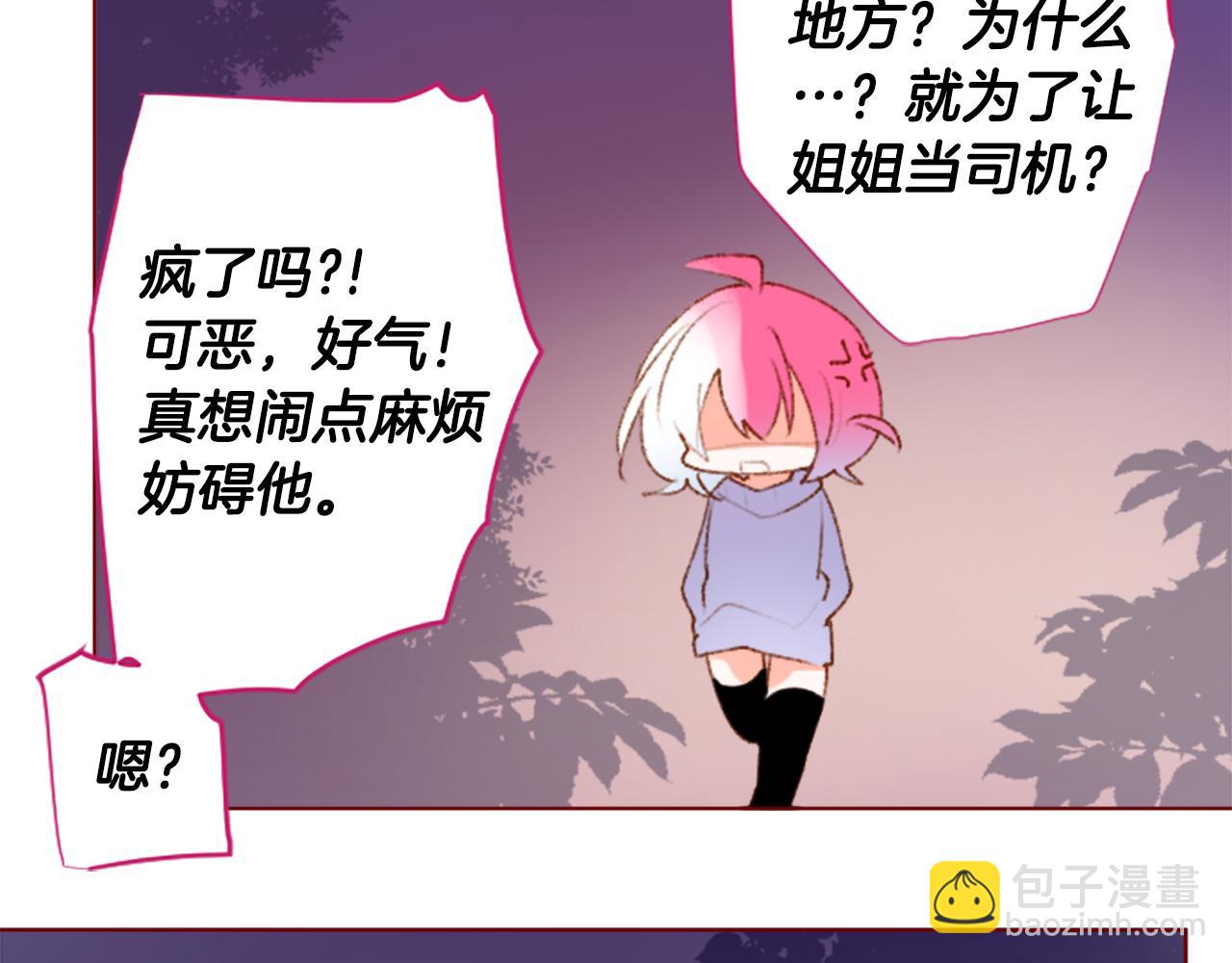 第225话 猫火燎原（完）19