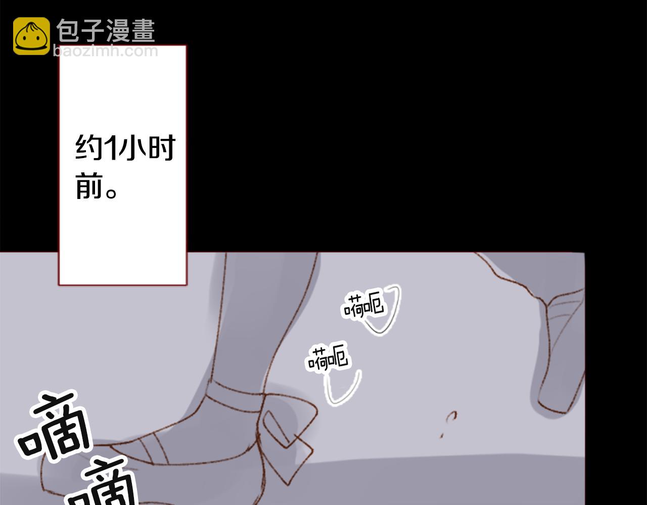 第225话 猫火燎原（完）2
