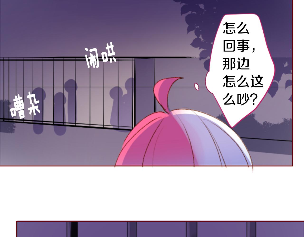第225话 猫火燎原（完）20
