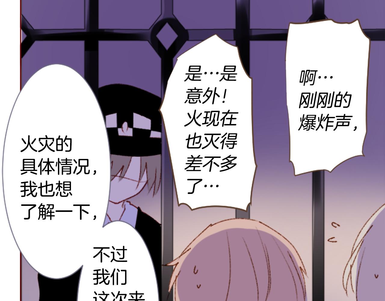 第225话 猫火燎原（完）21