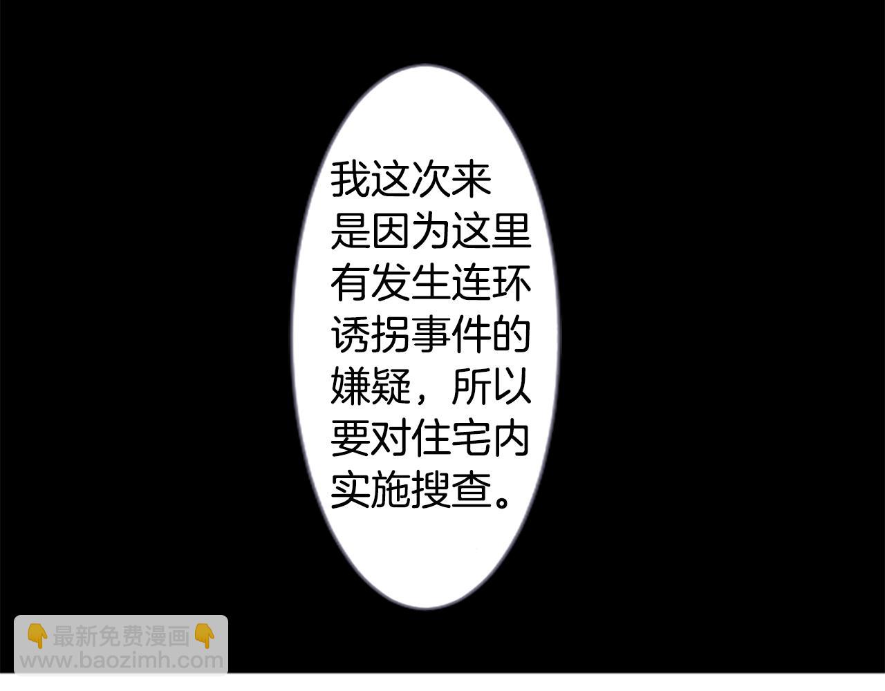 第225话 猫火燎原（完）23