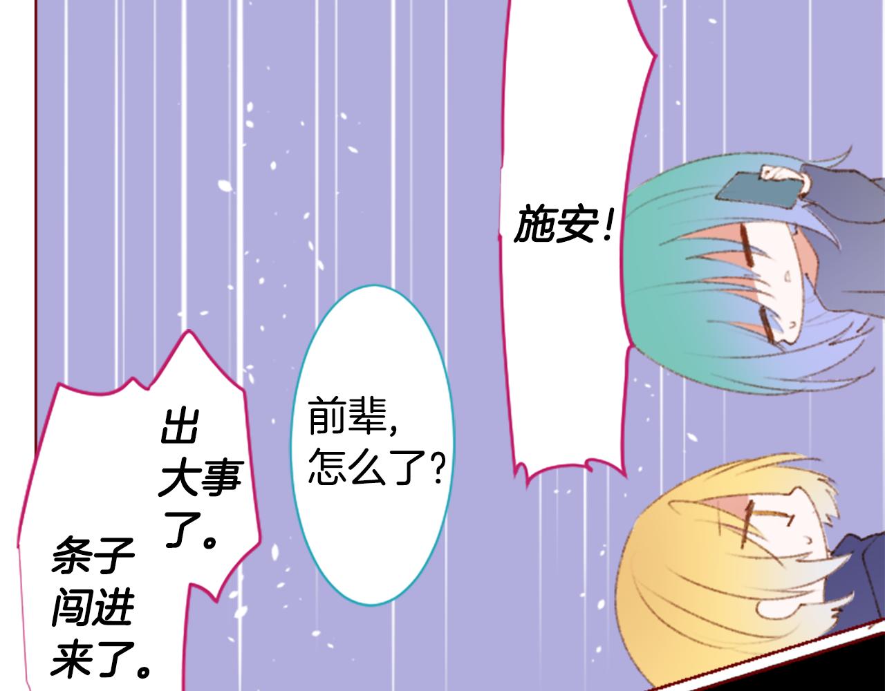 第225话 猫火燎原（完）27