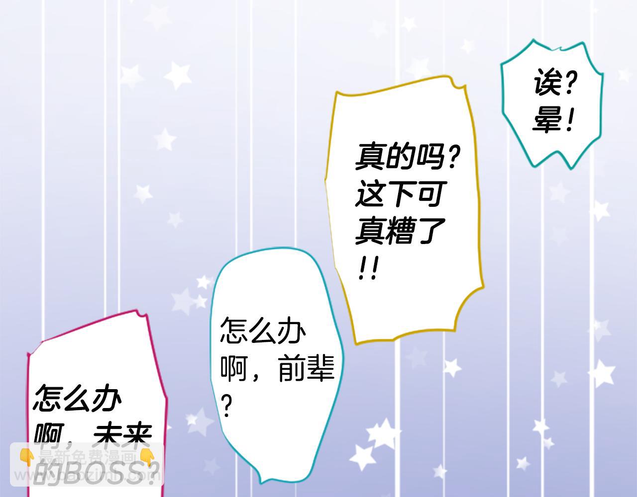 第225话 猫火燎原（完）29