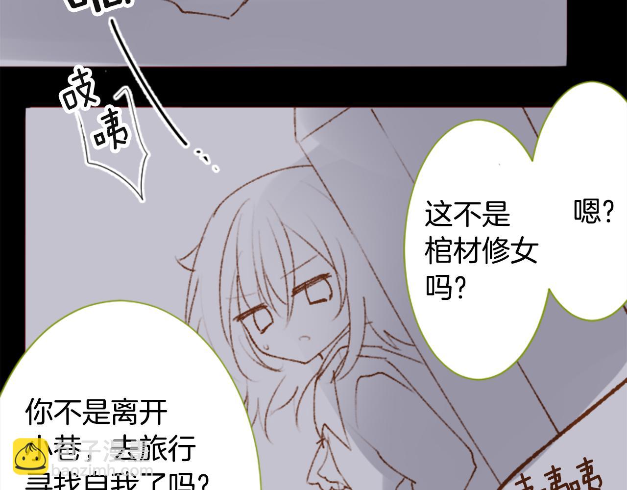第225话 猫火燎原（完）3