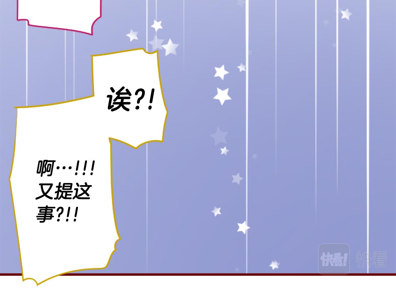 第225话 猫火燎原（完）30
