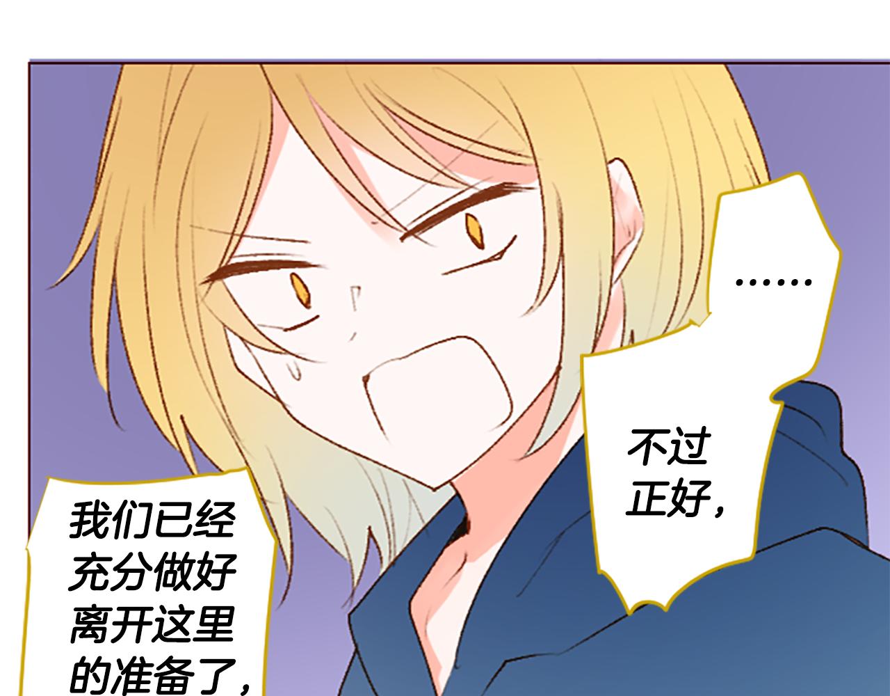 第225话 猫火燎原（完）34