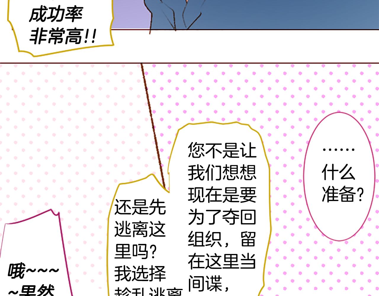 第225话 猫火燎原（完）35