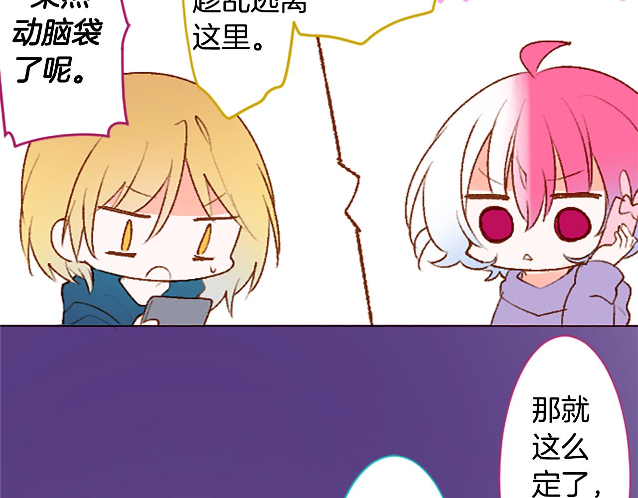 第225话 猫火燎原（完）36