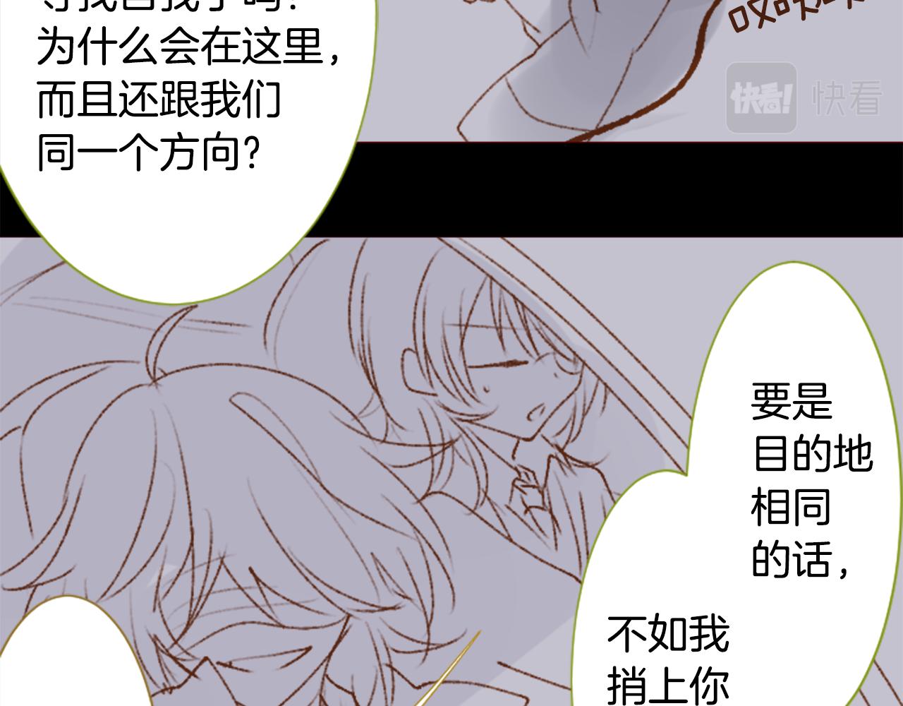 第225话 猫火燎原（完）4