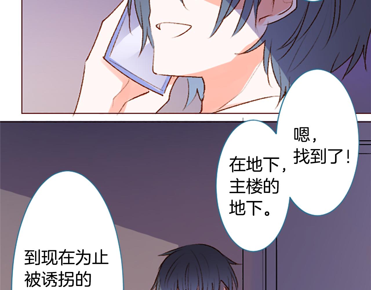 第225话 猫火燎原（完）40