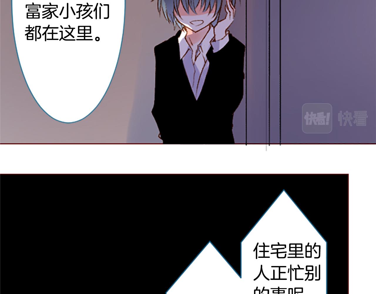第225话 猫火燎原（完）41