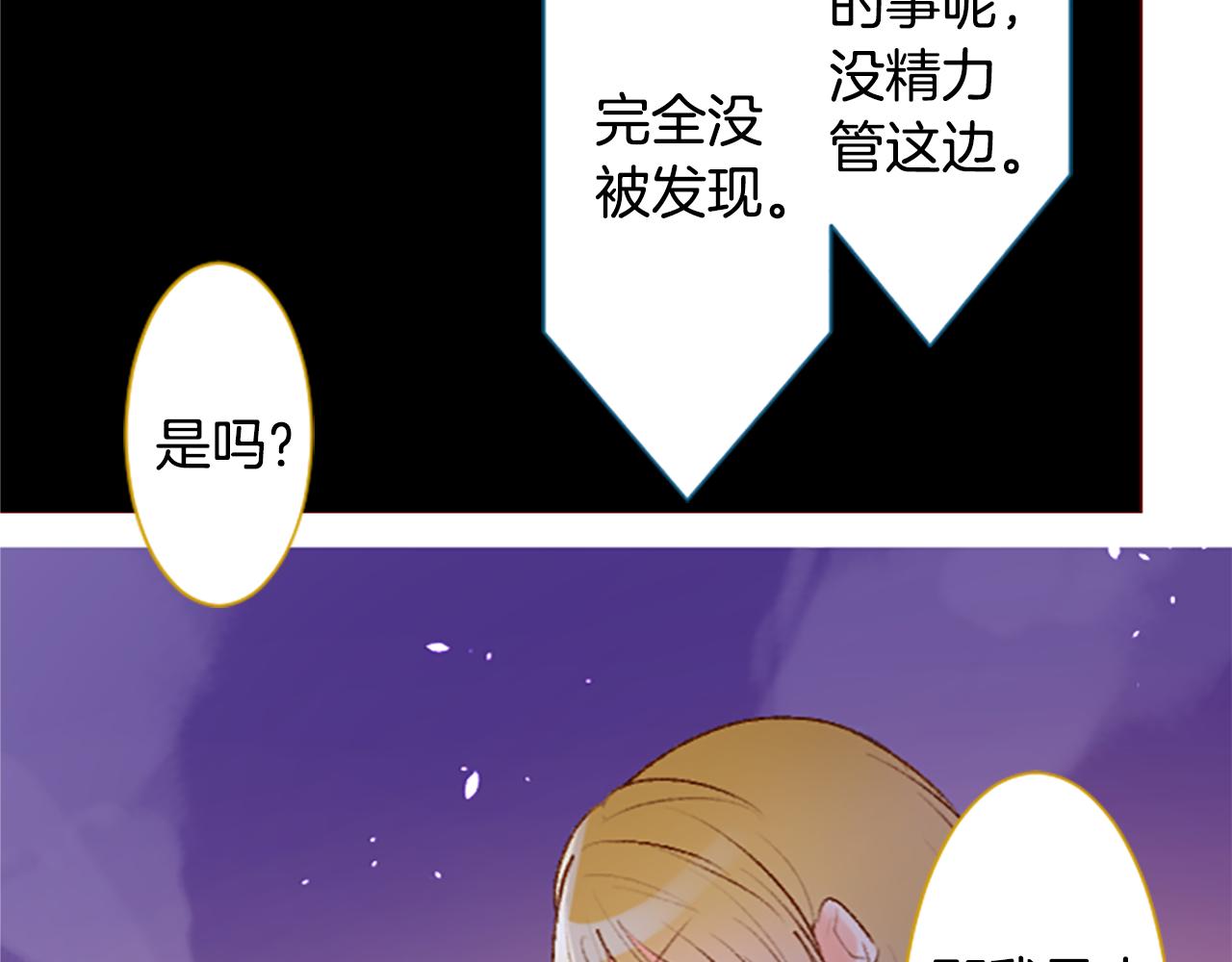第225话 猫火燎原（完）42