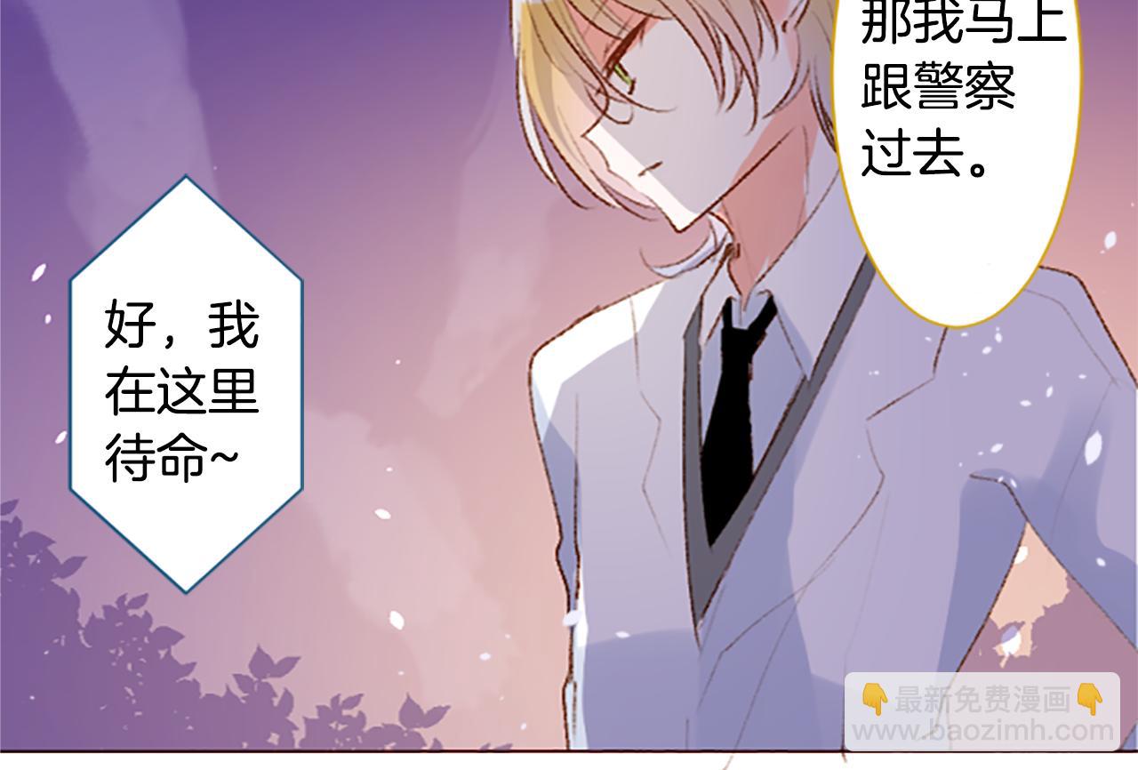 第225话 猫火燎原（完）43