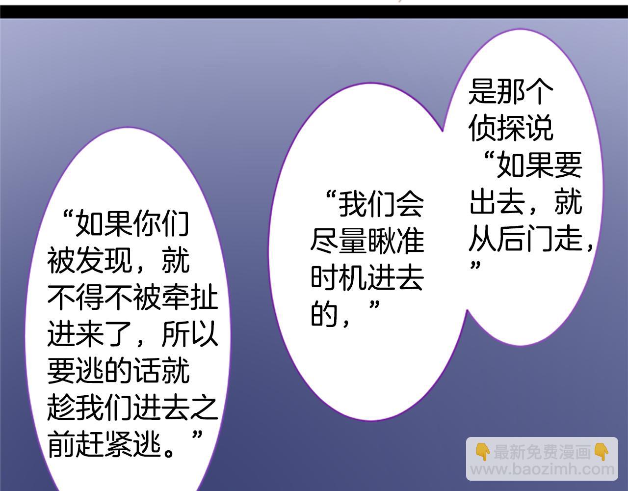 第225话 猫火燎原（完）44