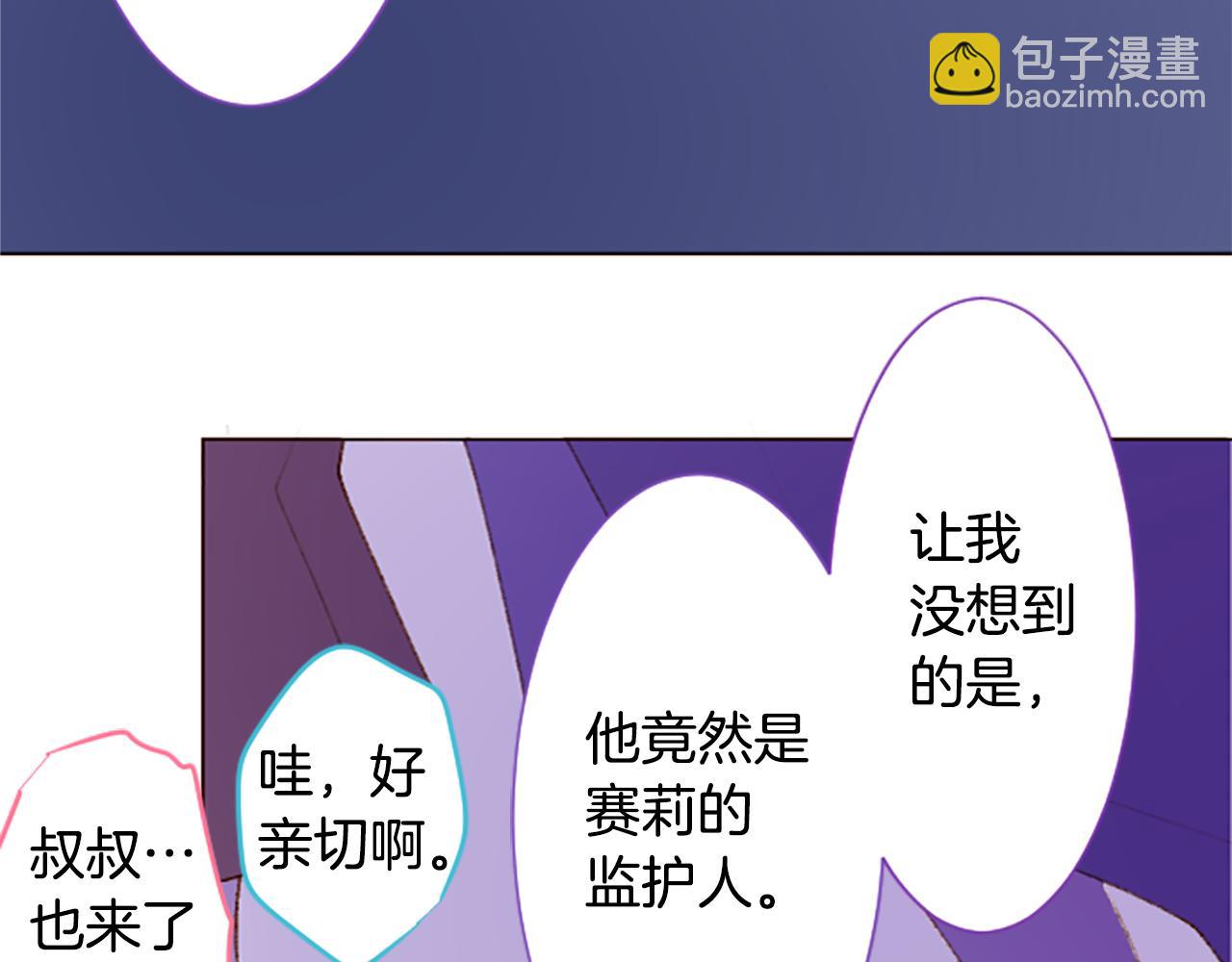 第225话 猫火燎原（完）45