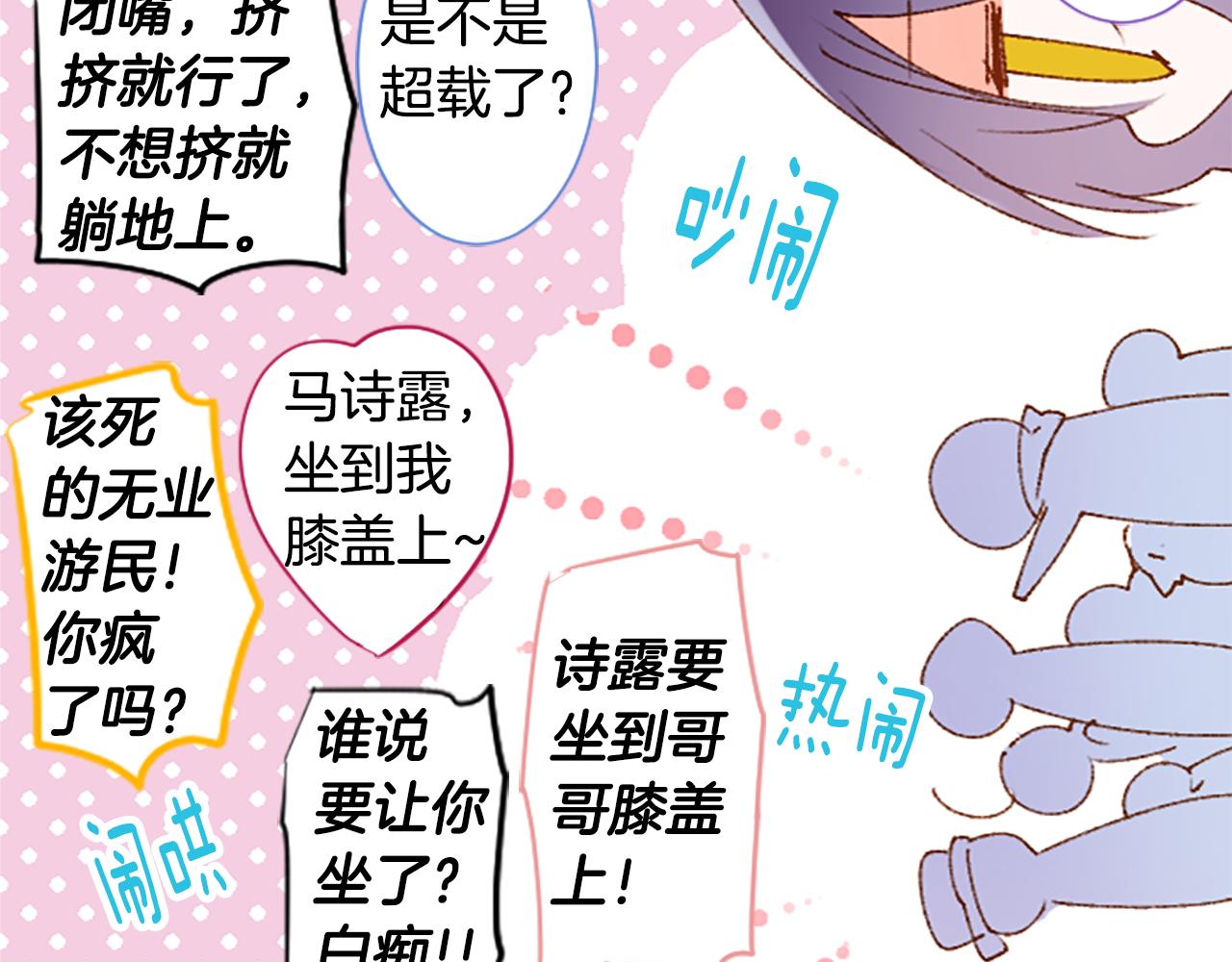 第225话 猫火燎原（完）48