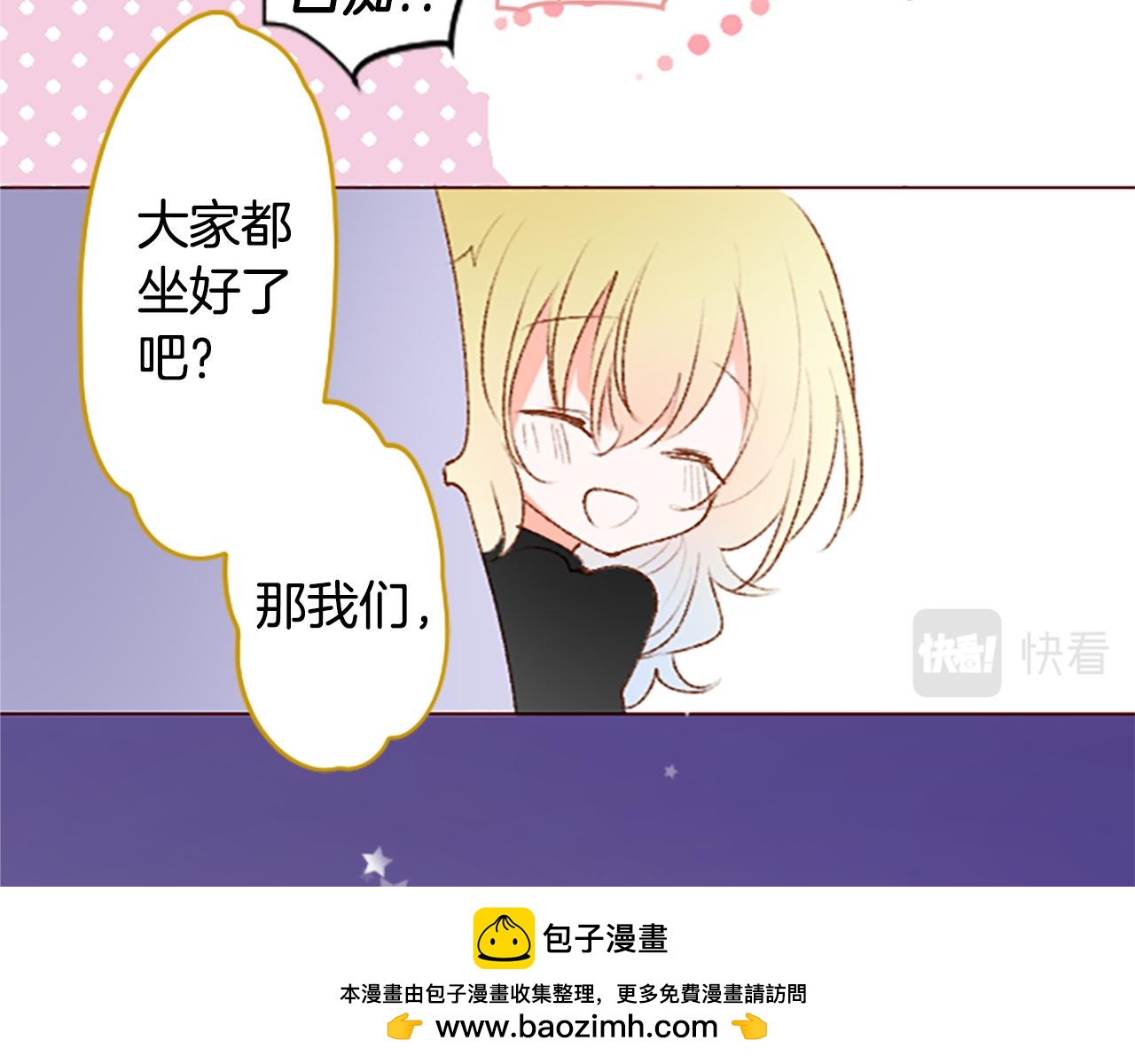 第225话 猫火燎原（完）49