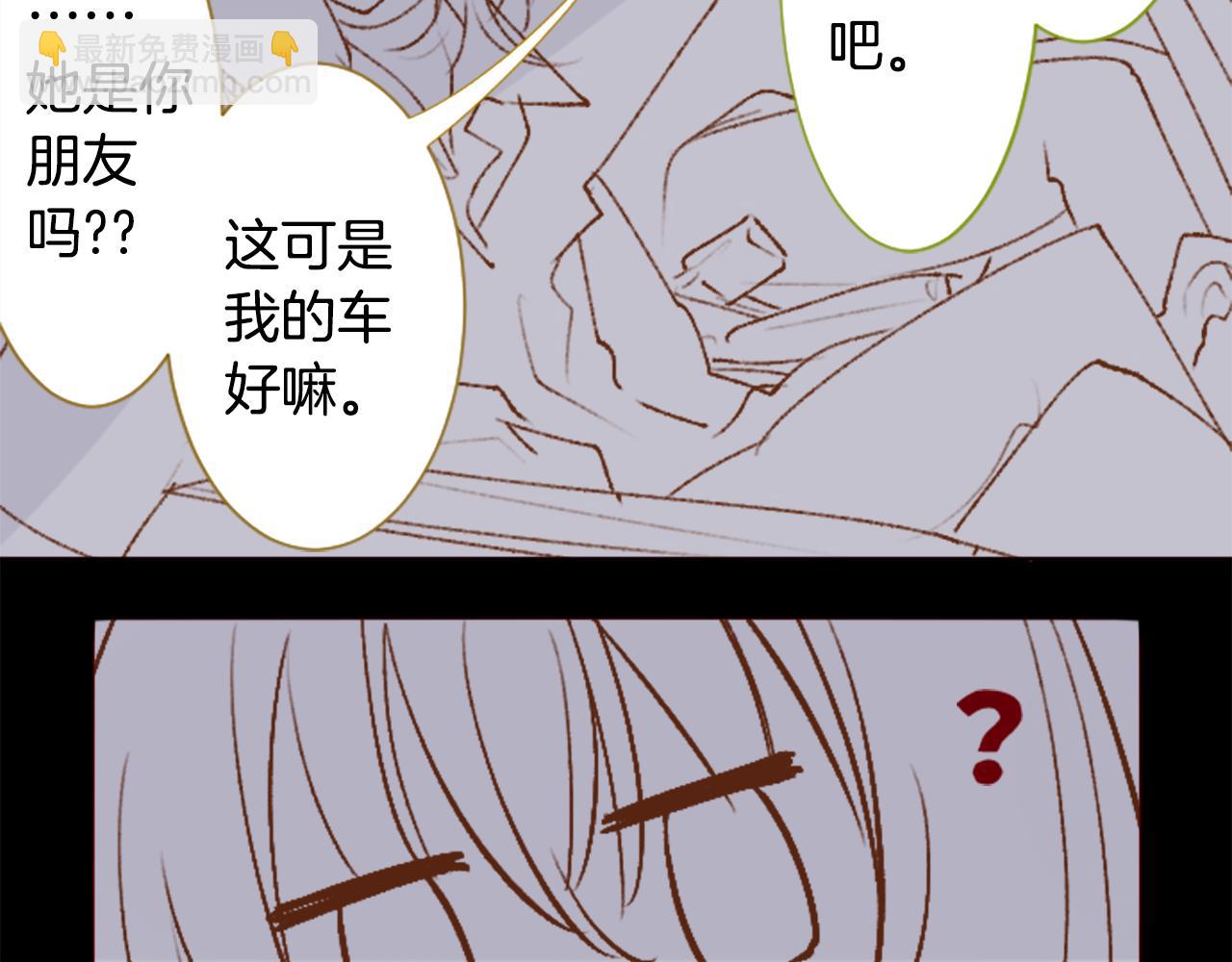 第225话 猫火燎原（完）5