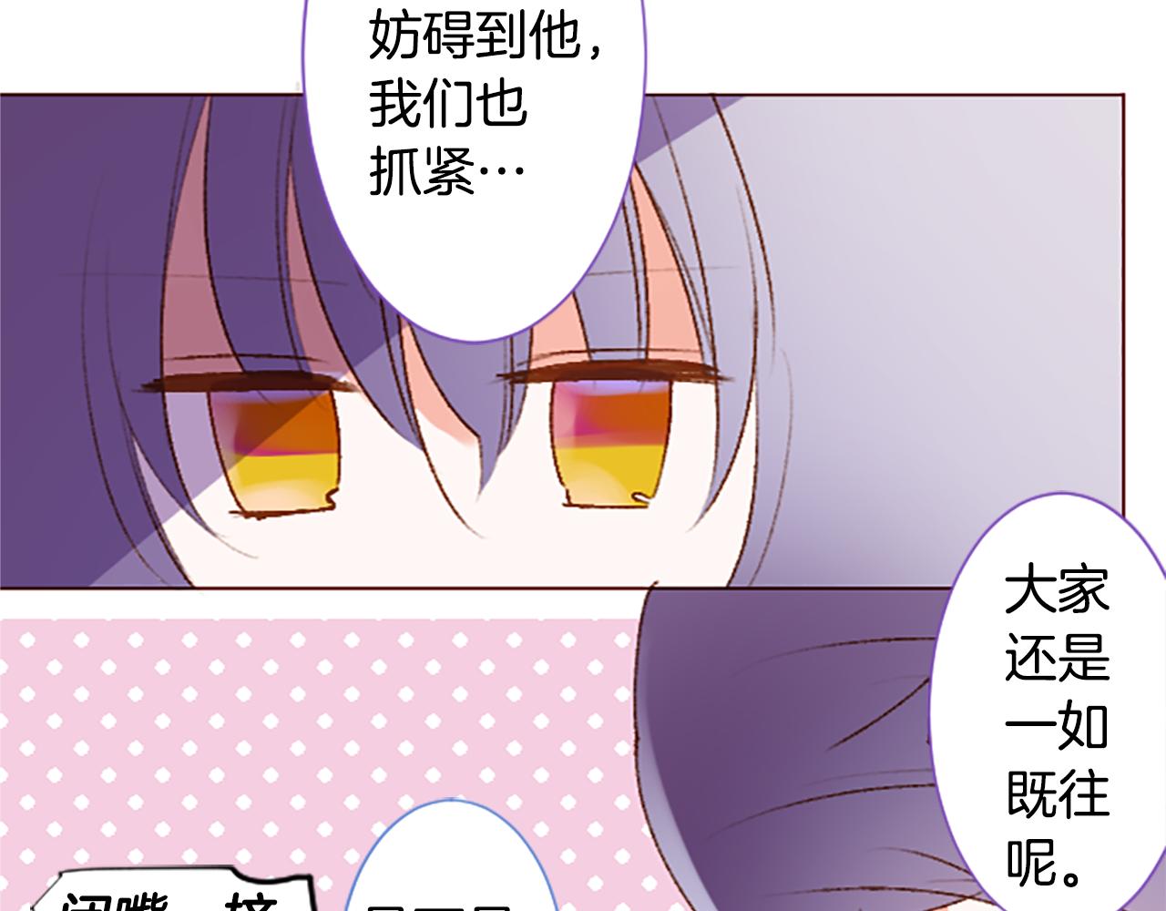 第225话 猫火燎原（完）51