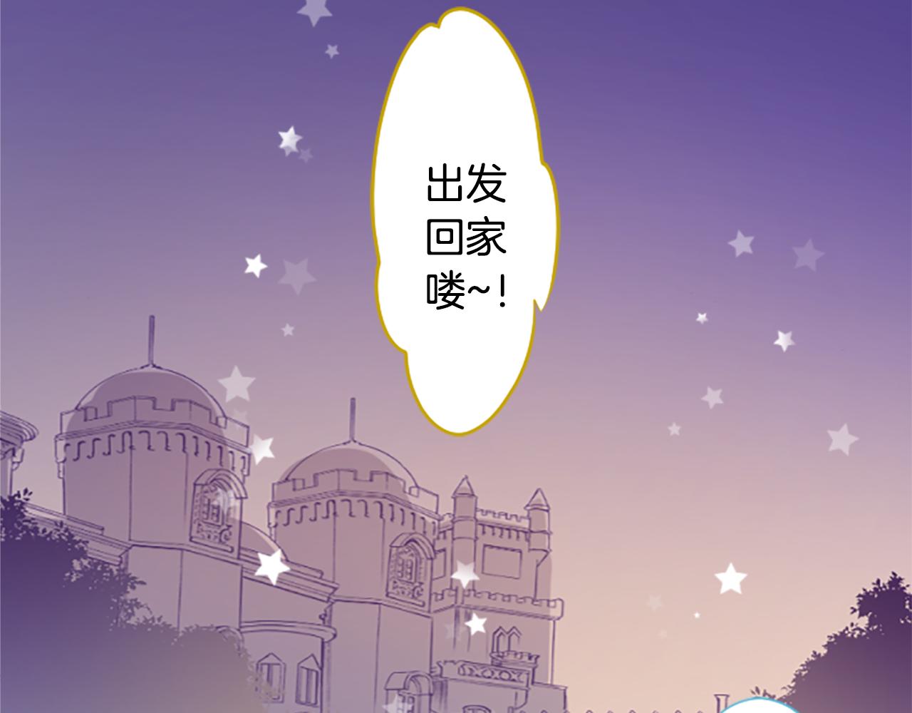 第225话 猫火燎原（完）54