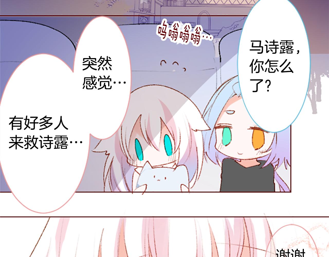 第225话 猫火燎原（完）55
