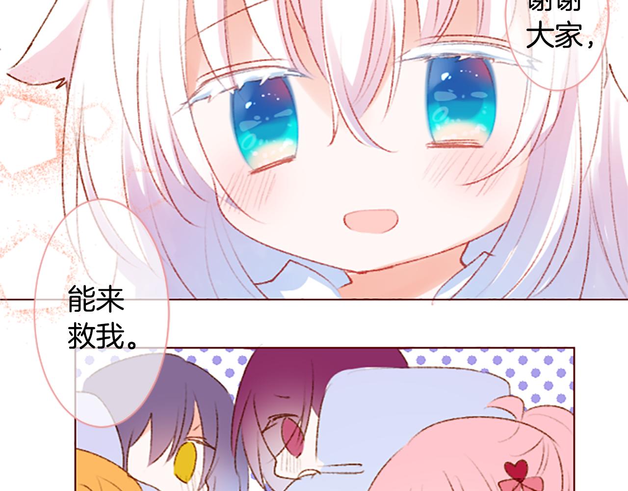 第225话 猫火燎原（完）56