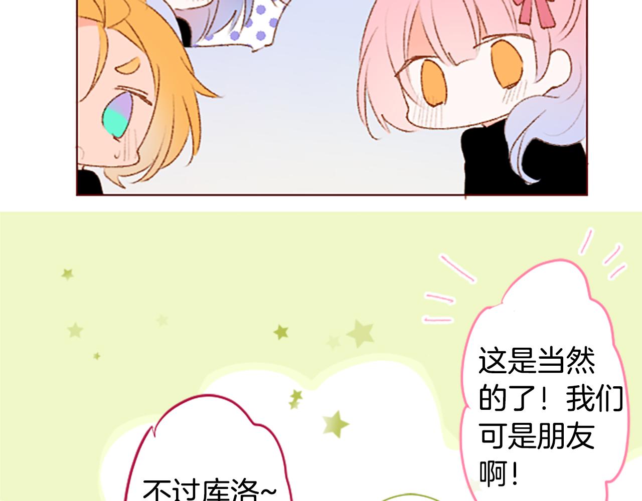 第225话 猫火燎原（完）57