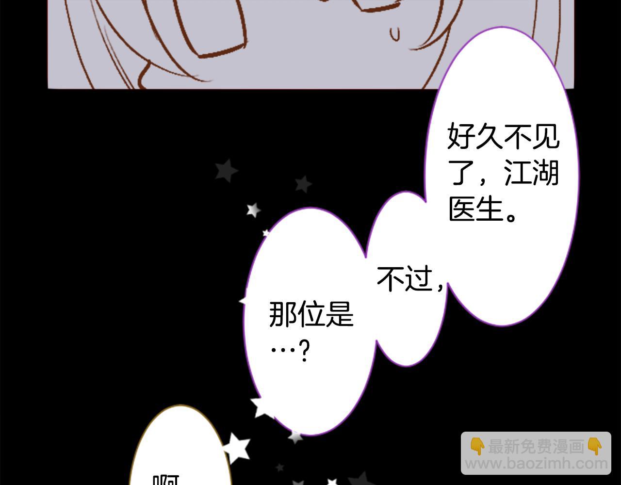 第225话 猫火燎原（完）6