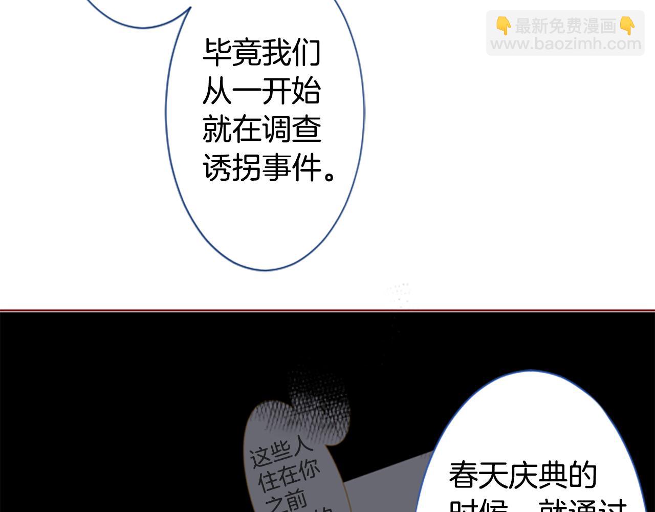 第225话 猫火燎原（完）62