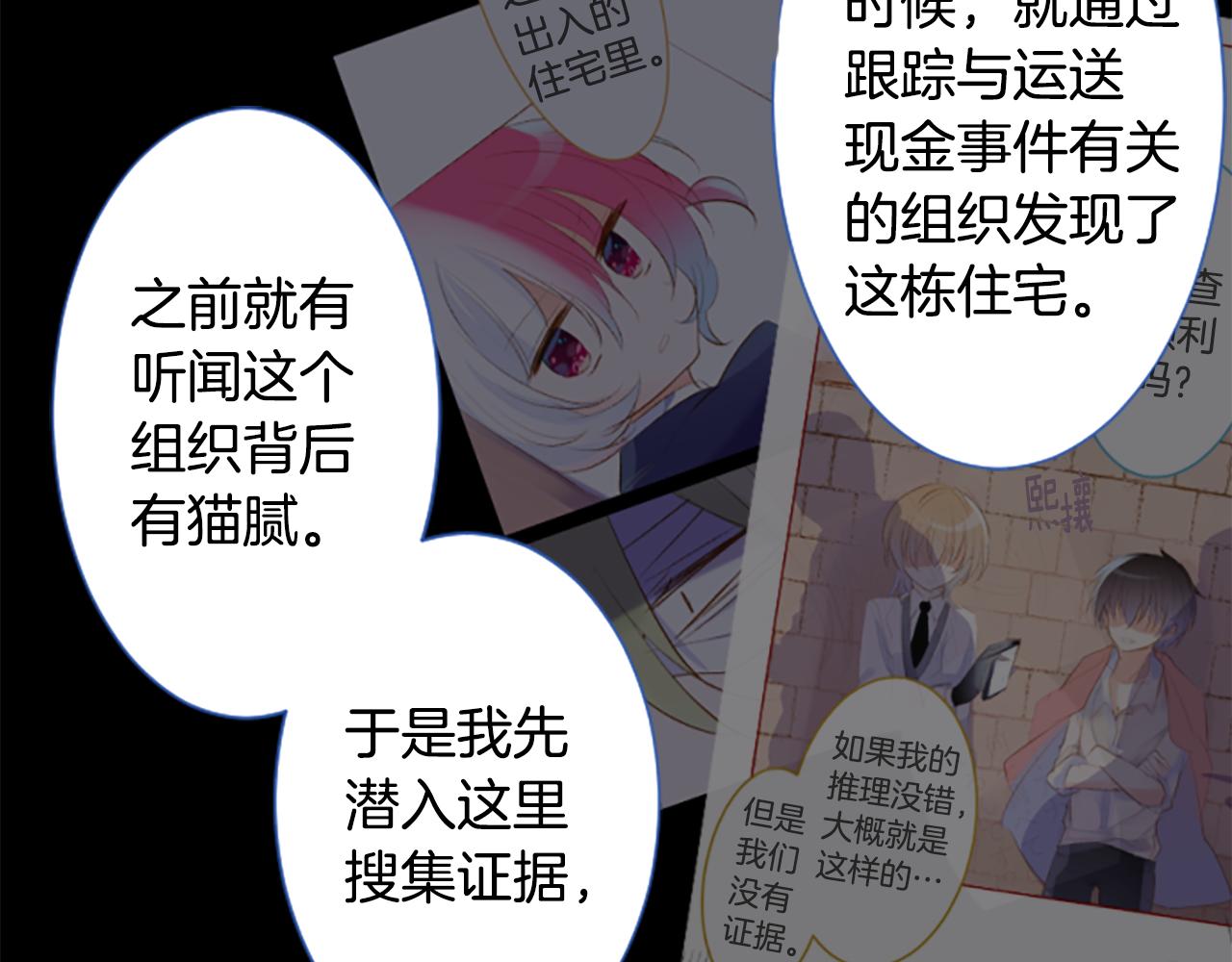 第225话 猫火燎原（完）63