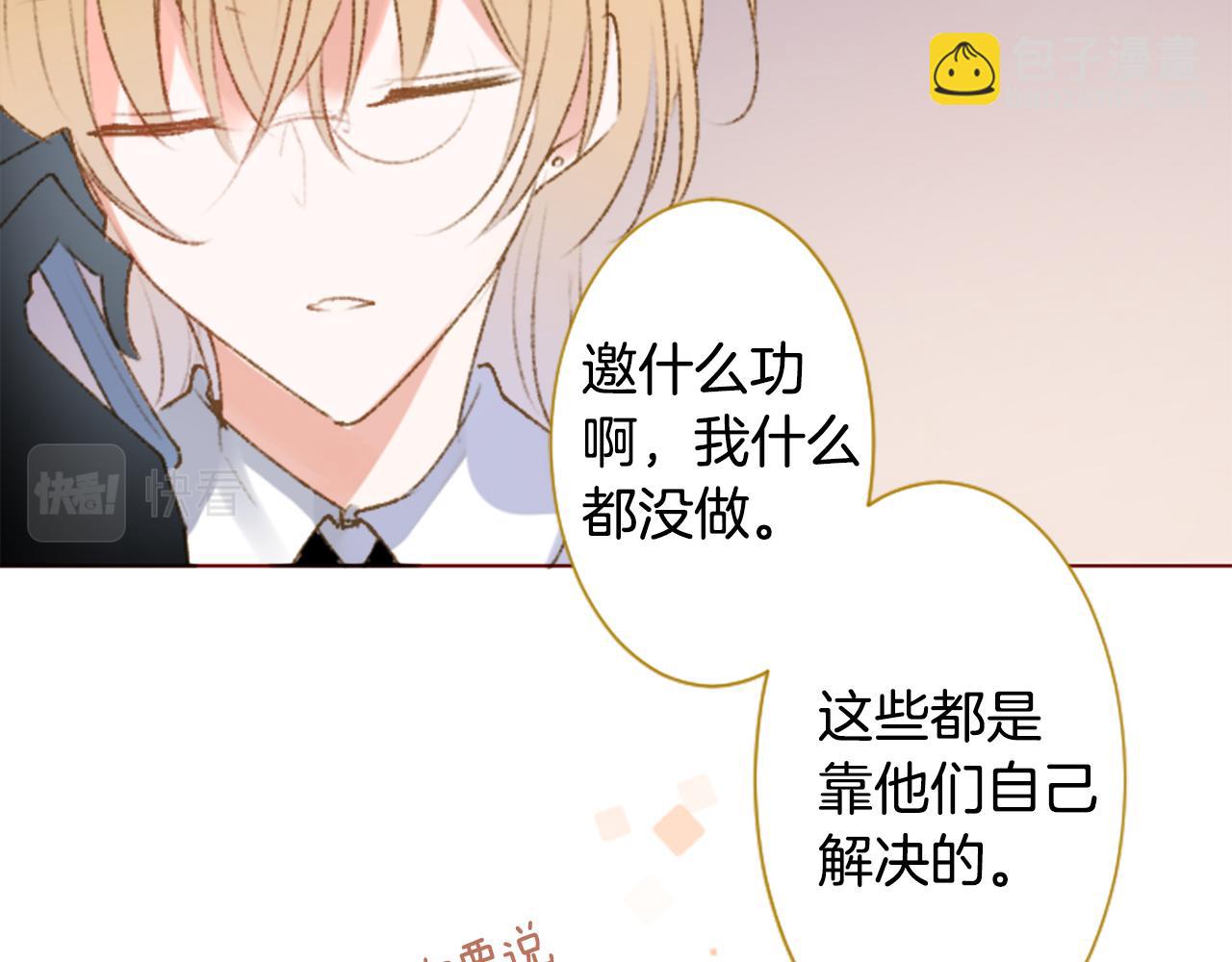 第225话 猫火燎原（完）67