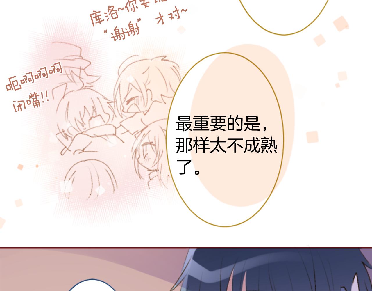 第225话 猫火燎原（完）68