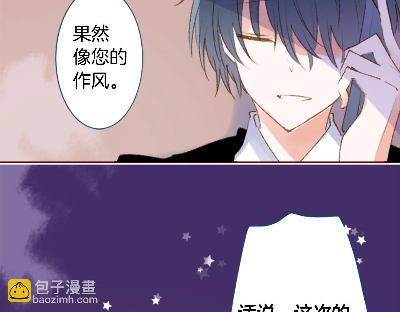 第225话 猫火燎原（完）69