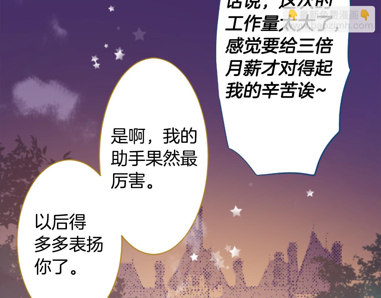 第225话 猫火燎原（完）70