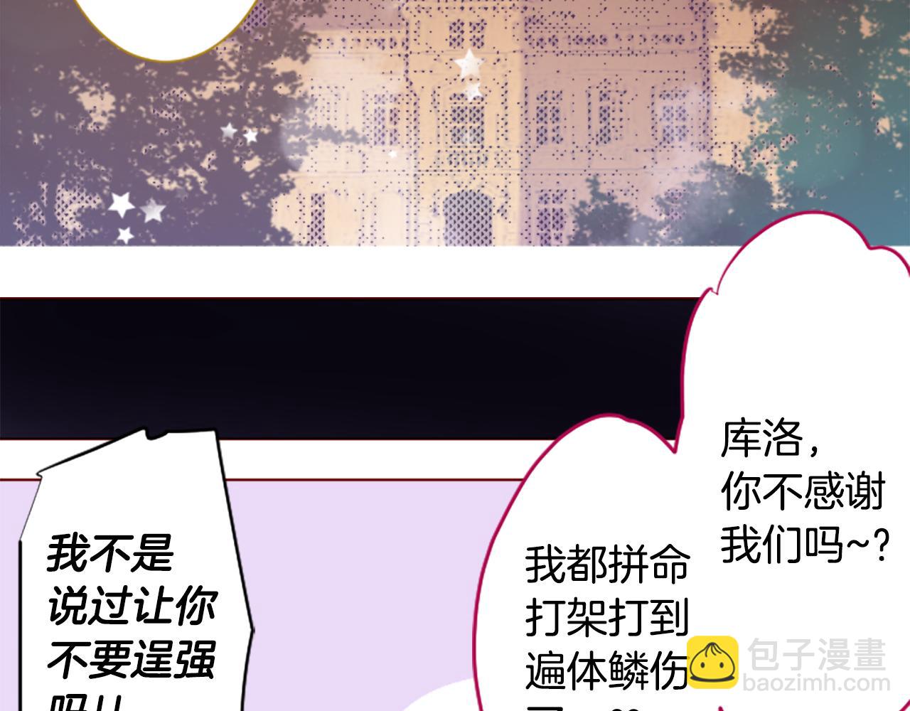 第225话 猫火燎原（完）71