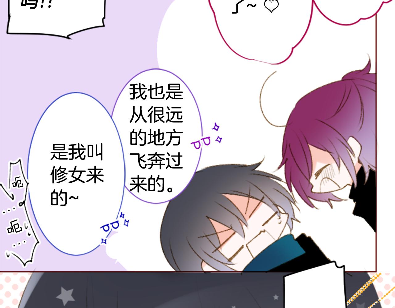 第225话 猫火燎原（完）72