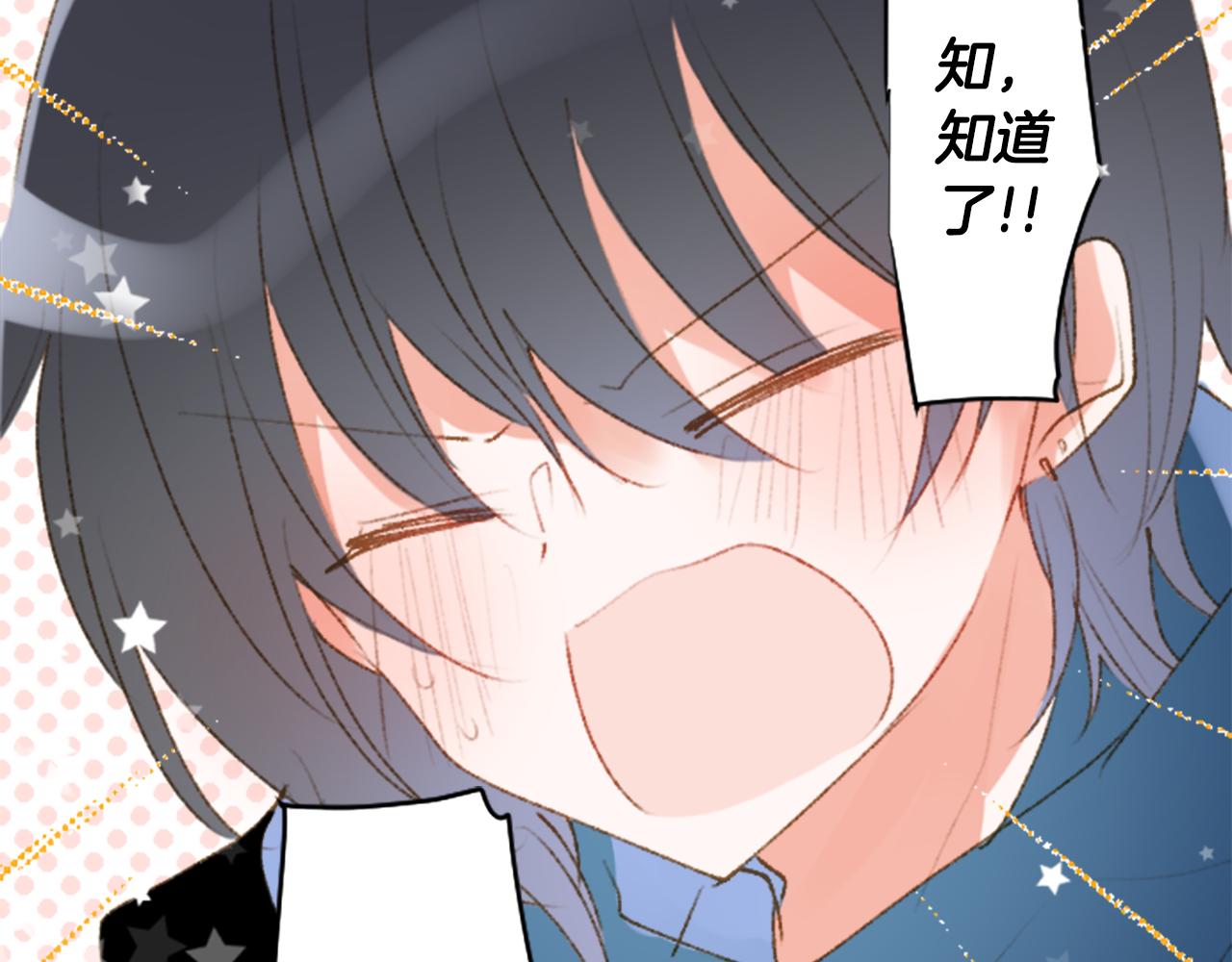 第225话 猫火燎原（完）73