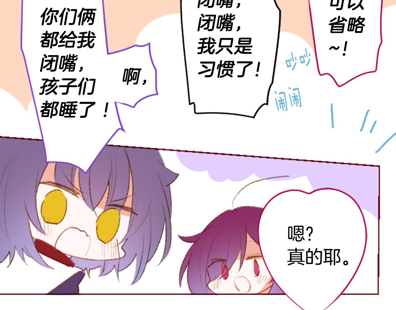 第225话 猫火燎原（完）75