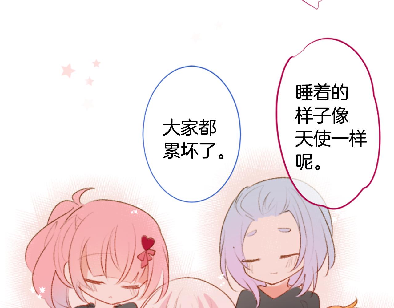 第225话 猫火燎原（完）76