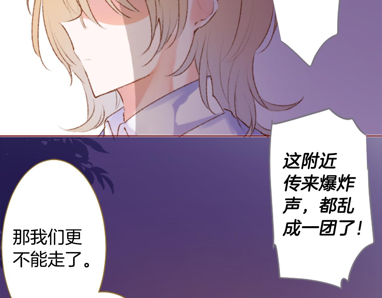 第225话 猫火燎原（完）8
