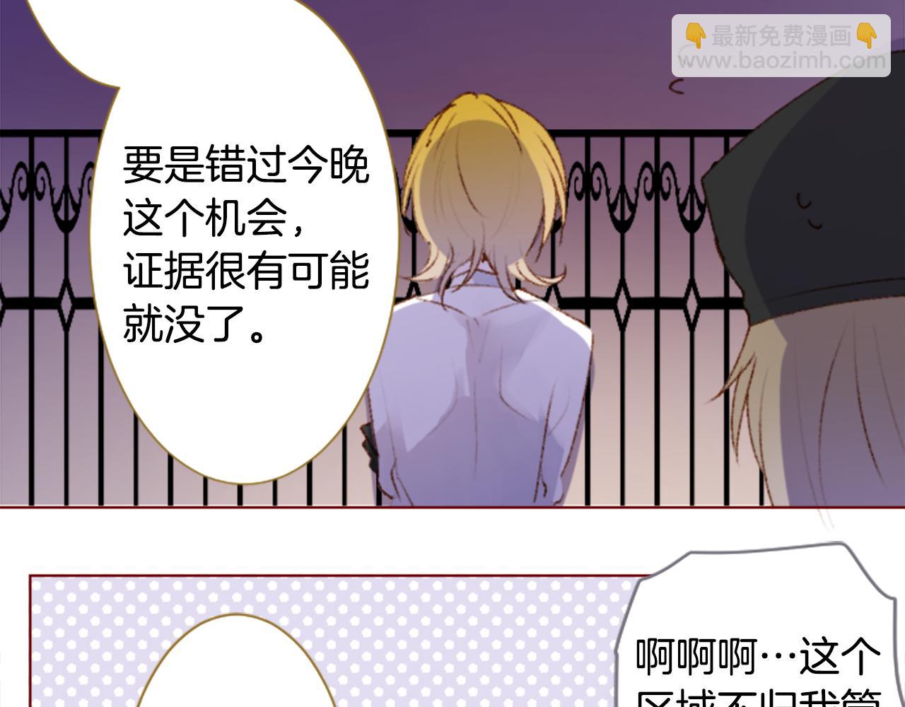第225话 猫火燎原（完）9