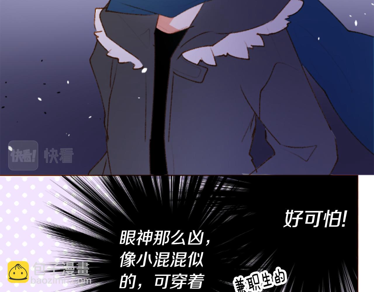 第226话 插曲12