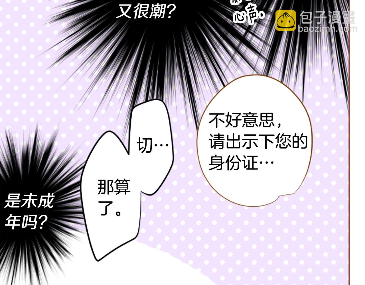 第226话 插曲13